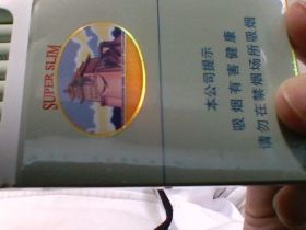 大前门细支：全中国我就在北京前门大街买到过