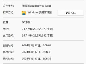 Wordpress6.4.2的安装包已经有24MB那么大了