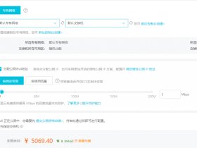 云主机市场的价格竞争：阿里云最贵但服务确实很好，华为云同类产品价格仅为2/3