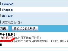 解决帝国CMS
