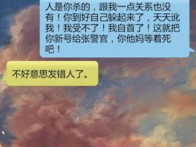 诈骗短信欢乐多