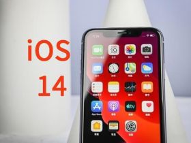 个人使用体验：IOS14耗电剧烈，IOS14.1以及14.2系统有所好转
