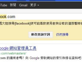淘宝解除了对百度的屏蔽？现在用百度还能搜出什么呢？