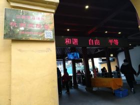 杭州灵隐寺：践行社会主义核心价值观，人人有责
