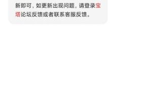 宝塔7.4.2重大安全隐患：我中招了