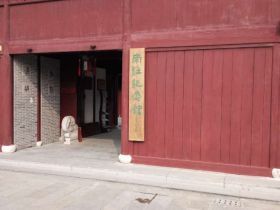偶遇张堰镇南社纪念馆