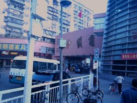 中英街，到此一游