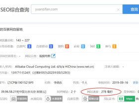 Wordpress,Zblog,Emlog的响应时间对比