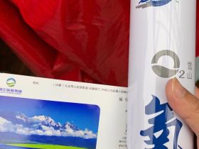 玉龙雪山：在海拔4500米丢了氧气罐