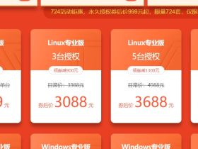 一时分不清程序员节到底是1024还是724