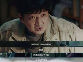 其实服务器慢，说到底也还是只有一种病