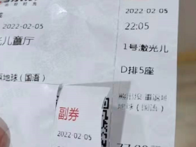 春节期间票房大热，票价翻倍算不算是原因之一？