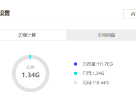 试用京东无限宝，不知究竟能赚取多少积分