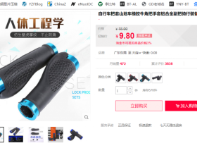 忽然意识到一个问题：包邮是爱占小便宜的人，给整个电商购物者带来的大坑