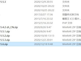Wordpress5.6发布，改动较大，支持PHP8.0，代码多了3M