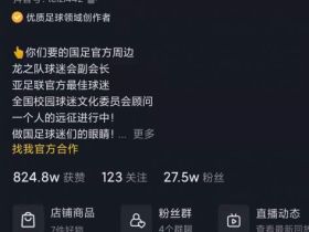 国足磊子哥实在太牛逼了，看40强赛到现在没回来，12强赛又要开赛了