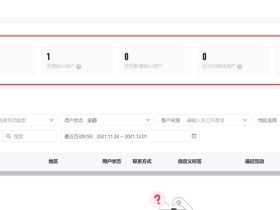 抖音怎么看准确的粉丝数