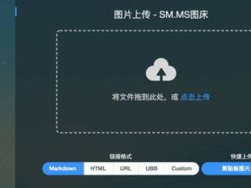 为什么我不用图床：因为图床还没有我自己稳定