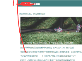 域名被zunmi.cn劫持，我甚至不知道这是怎么发生的