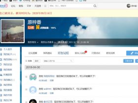 天涯论坛封了我账号封了10年，关键我不知道为啥