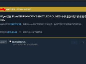 Steam账号终于被盗，虽然找回了，但是损失惨重