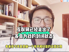 互联网正在走向封闭，趋势很明显，元宇宙可能会加剧这种趋势