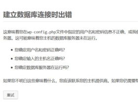 硬盘装满导致数据库崩溃无法启动