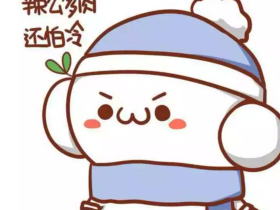 大连街那些德扑牌手们（7）