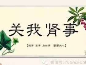 大连街那些德扑牌手们（6）