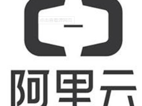 阿里云快照-镜像-OSS存储，这样才能下载到本机