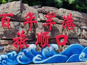 《军港之夜》所描述的地方：旅顺口