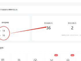 公众号几乎无用户，但却有超过用户数的阅读量，是什么情况？