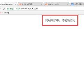 爱站网不明原因挂了10天，至今仍无官方解释