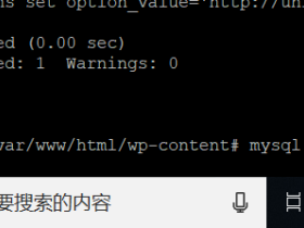 CentOS下使用纯命令行登录和操作MySQL数据库