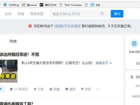 独立博客的意义和功能是什么，知乎告诉我