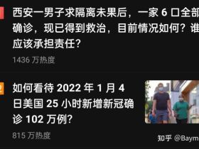 美国单日新增病例超过100万例：或许南北美洲，都是魔幻现实之地