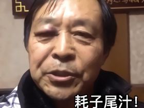 耗子尾汁马保国大师:只有我一个人觉得他体格其实挺好的么