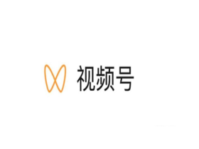 经过几年之后，视频号已经不适合绝大多数新手玩家