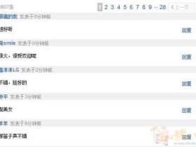 Wordpress隐藏评论日期的方法