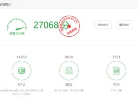 野鸡主机，跑分狂魔：想起小米“不服跑个分”的梗
