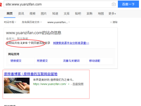 闭站保护：技术、不可抗力或政策风险下的收录保护机制