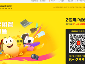 闲鱼二手机市场：水质复杂，上当与捡漏，就是在一瞬间