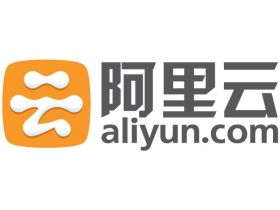几年过去，阿里云轻量应用服务器依然略坑，但优点也很明显