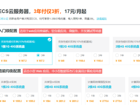 阿里云虚拟主机如何安装SSL