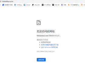 非小号被屏蔽，国内虚拟币投资政策日趋严格