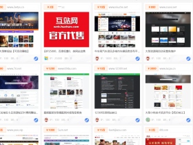 忽然频繁出现收购网站的各类商务需求